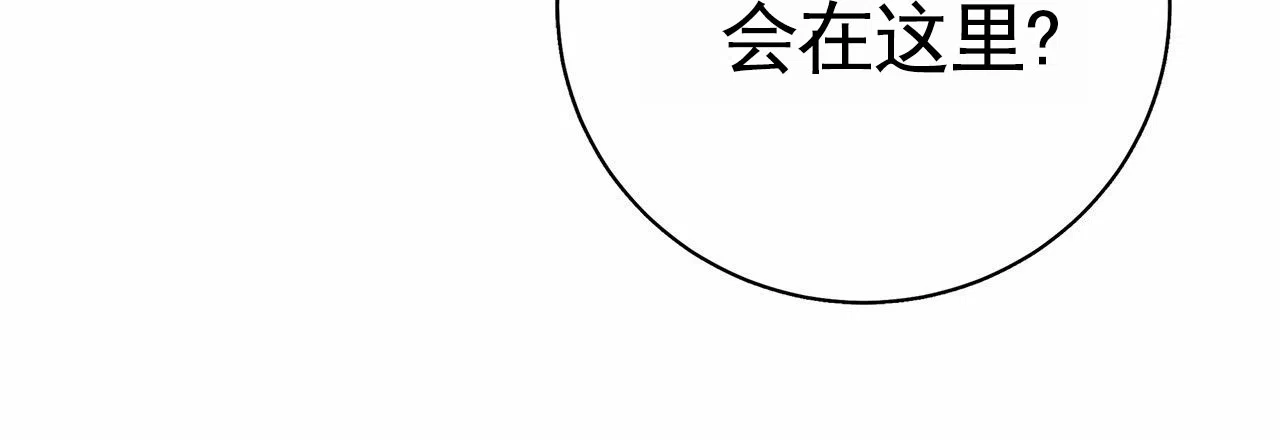 《不对等爱情》第19话 第18页