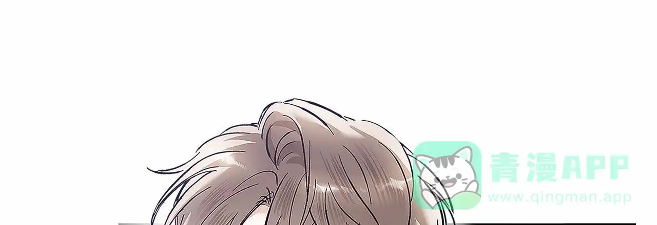 《不对等爱情》第19话 第6页
