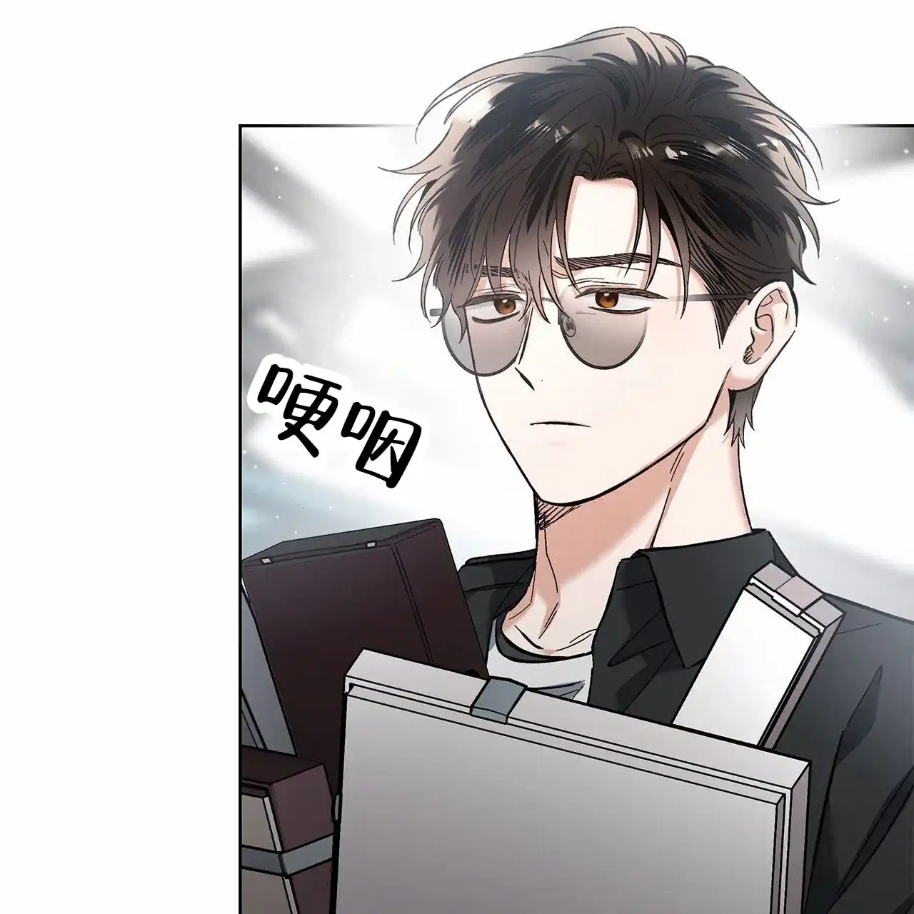 《不对等爱情》第19话 第38页