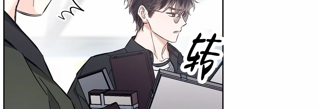 《不对等爱情》第19话 第43页