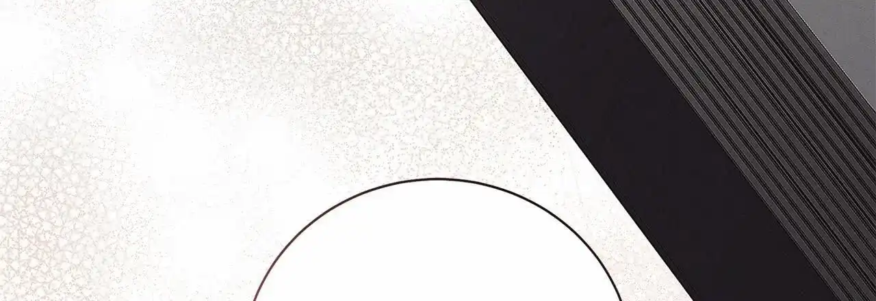 《不对等爱情》第2话 第48页