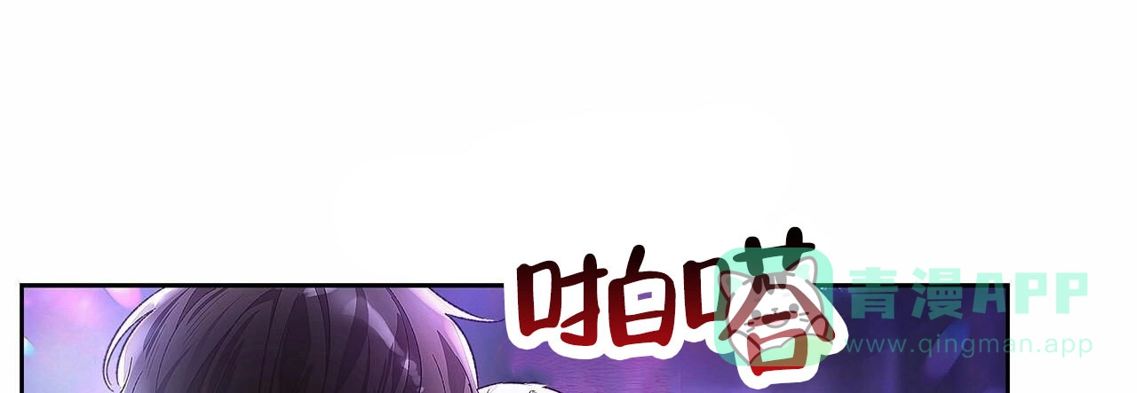 《不对等爱情》第2话 第1页