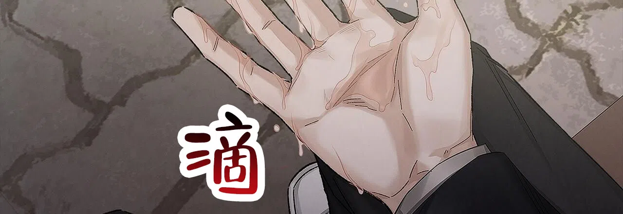 《不对等爱情》第2话 第39页