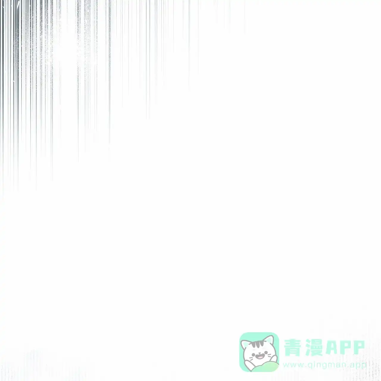《不对等爱情》第20话 第21页