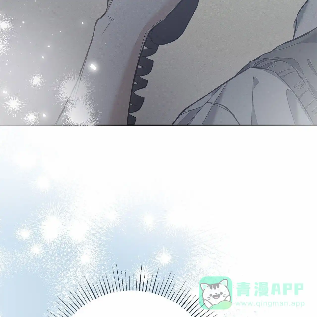 《不对等爱情》第21话 第56页