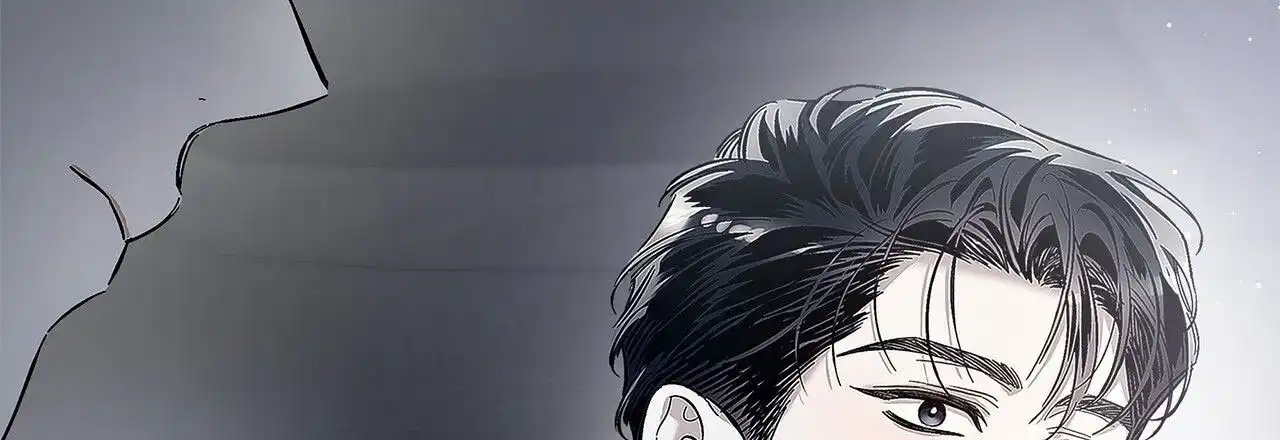 《不对等爱情》第21话 第48页