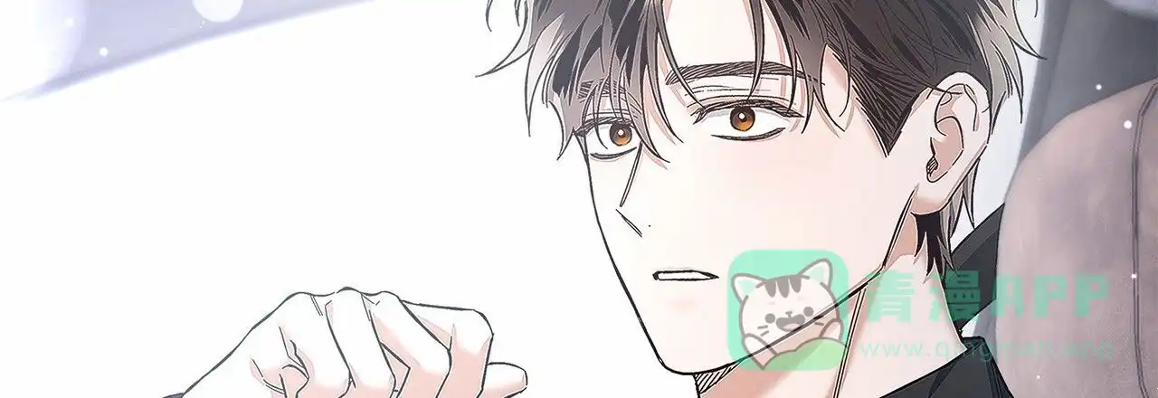 《不对等爱情》第21话 第51页