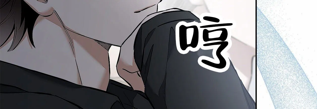 《不对等爱情》第21话 第30页