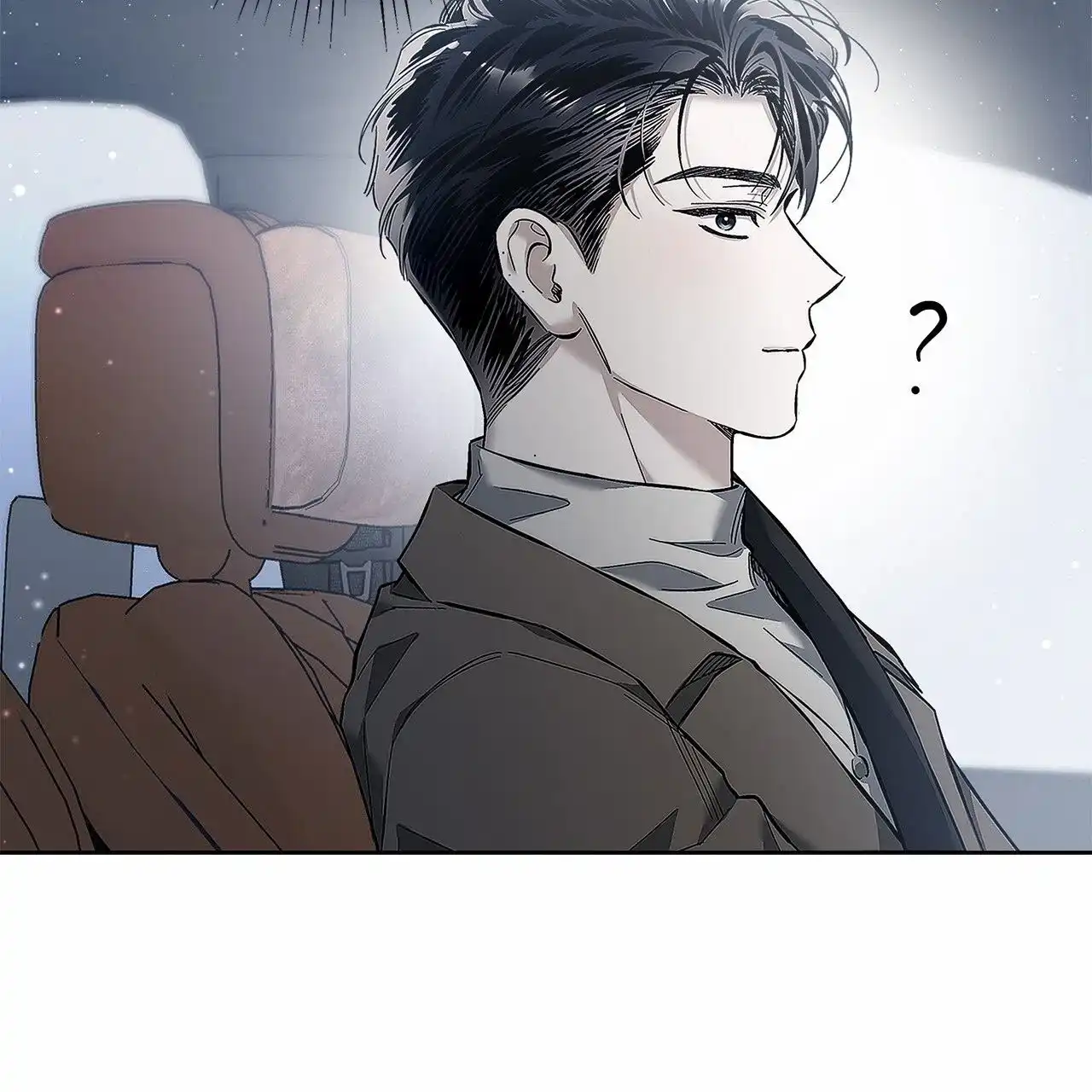 《不对等爱情》第22话 第2页