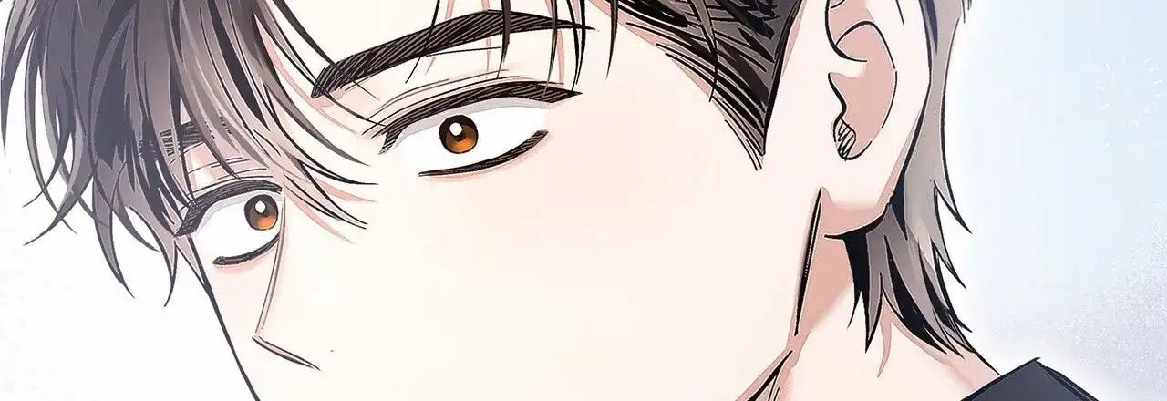 《不对等爱情》第23话 第10页