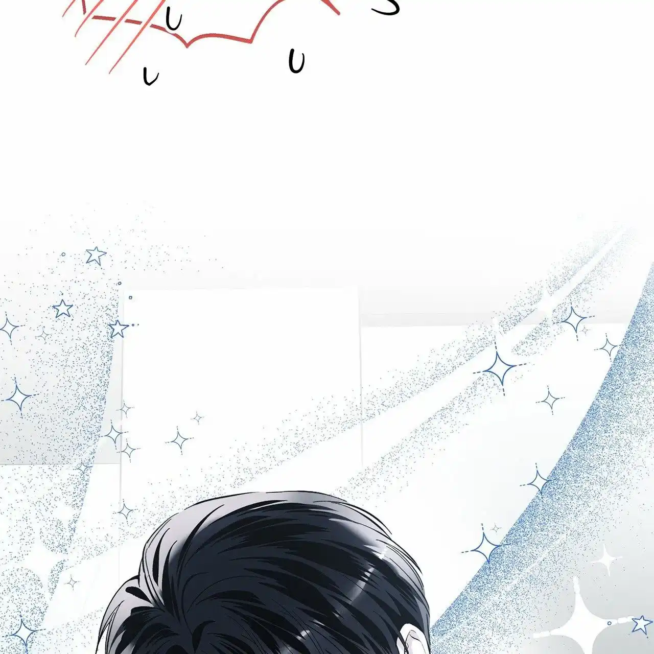 《不对等爱情》第26话 第23页