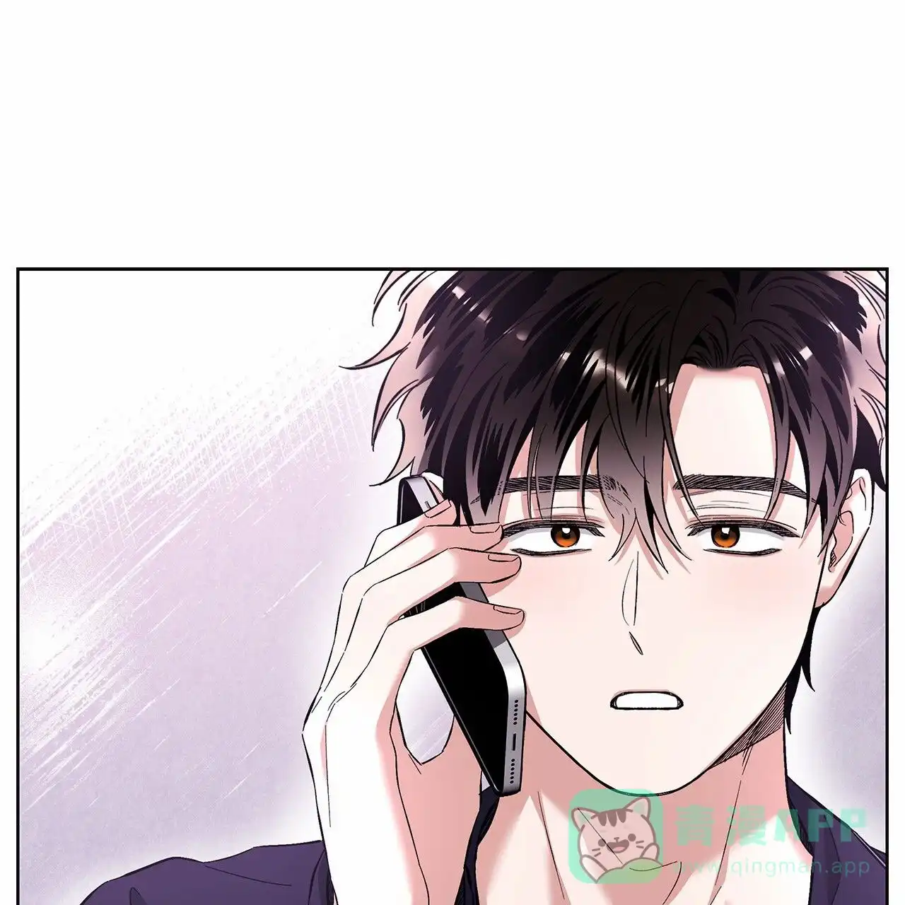 《不对等爱情》第28话 第51页