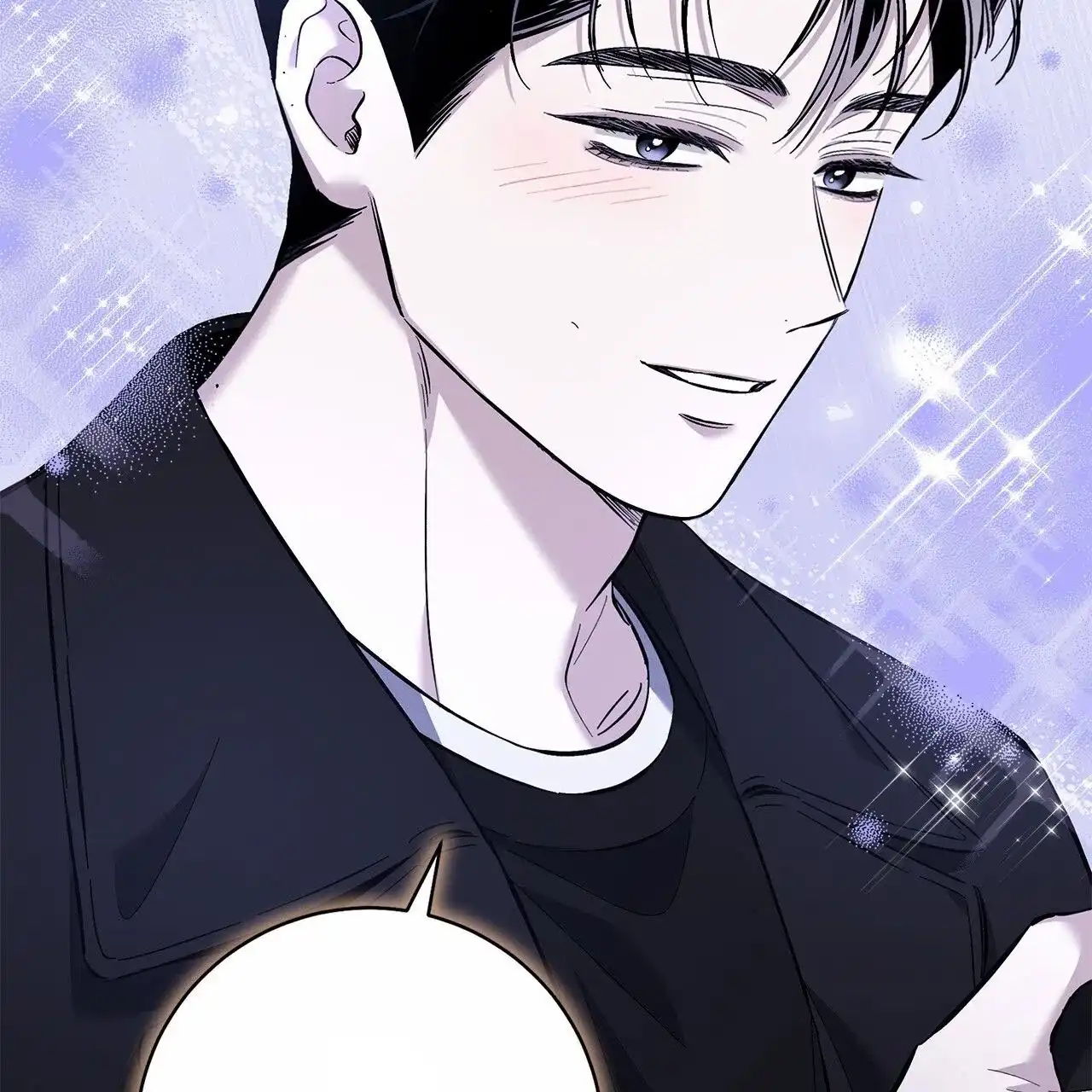 《不对等爱情》第29话 第53页