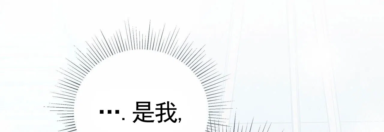 《不对等爱情》第3话 第60页