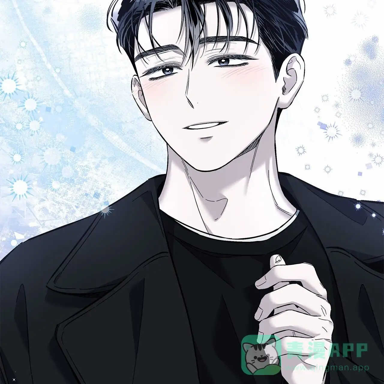 《不对等爱情》第30话 第56页