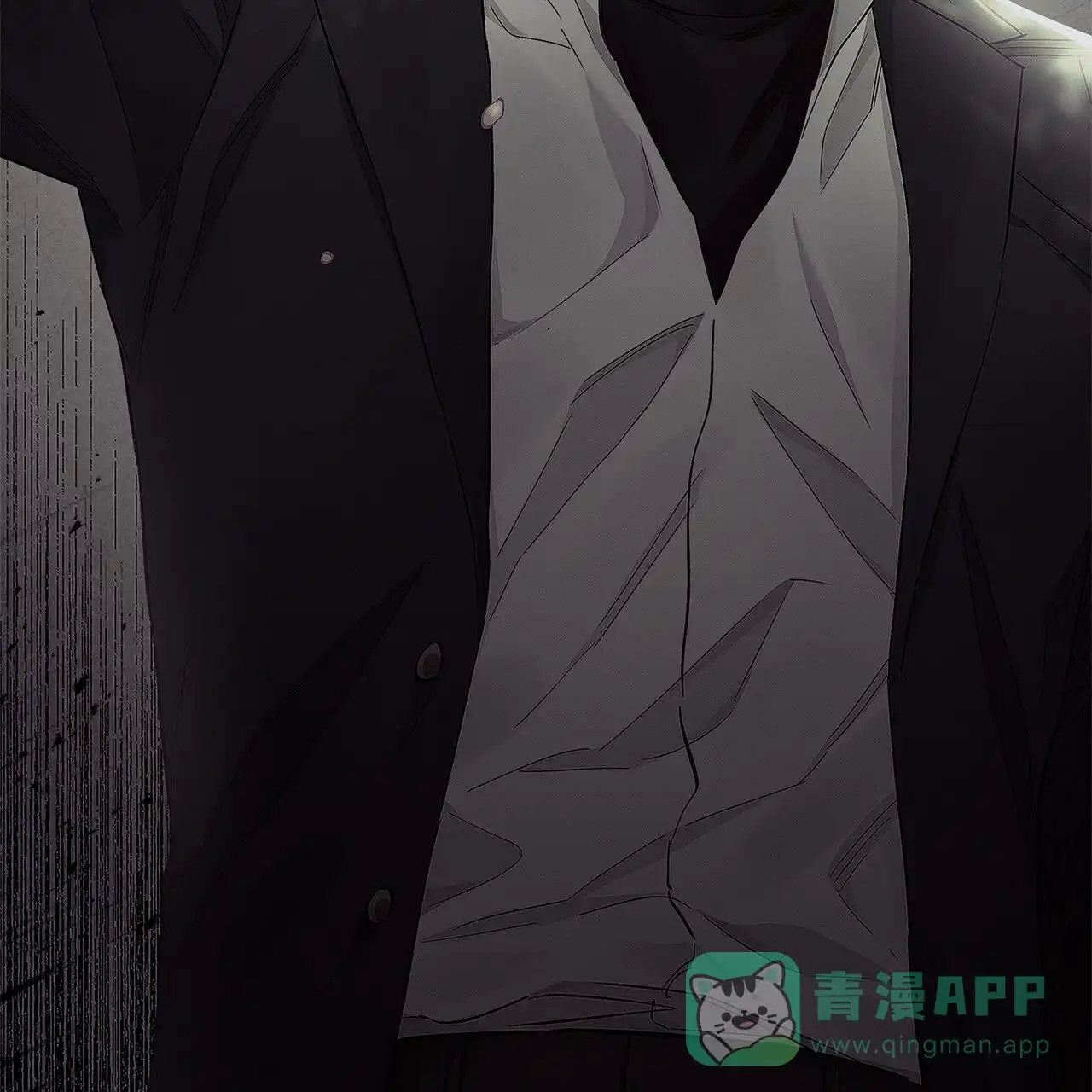 《不对等爱情》第4话 第36页