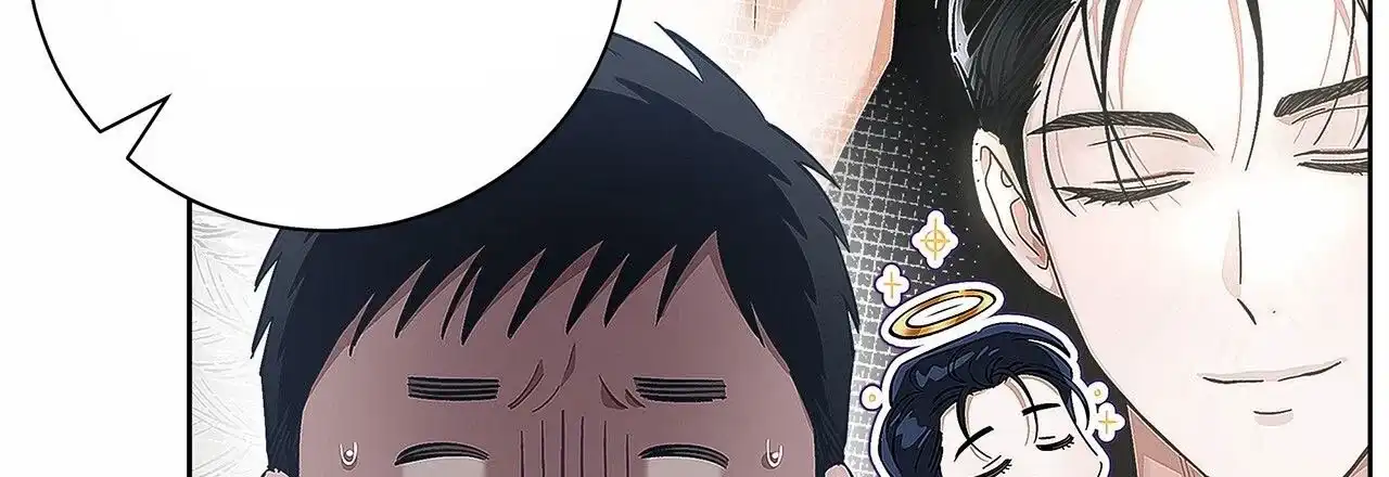《不对等爱情》第5话 第53页