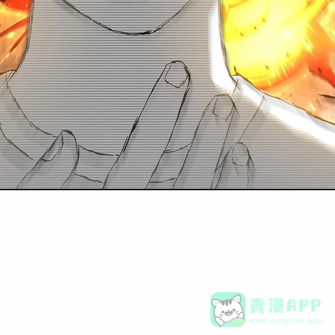 《不对等爱情》第5话 第51页