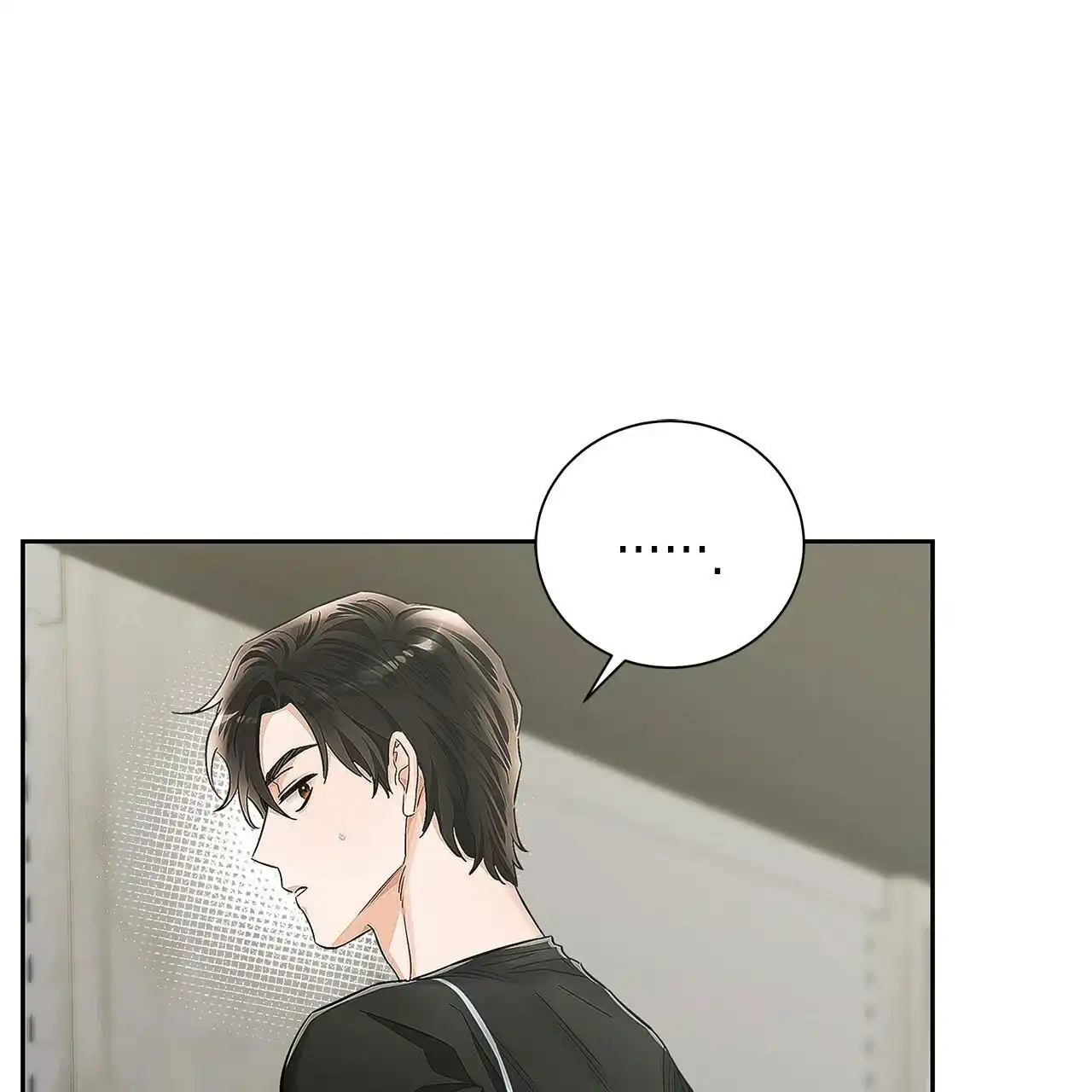 《不对等爱情》第5话 第5页