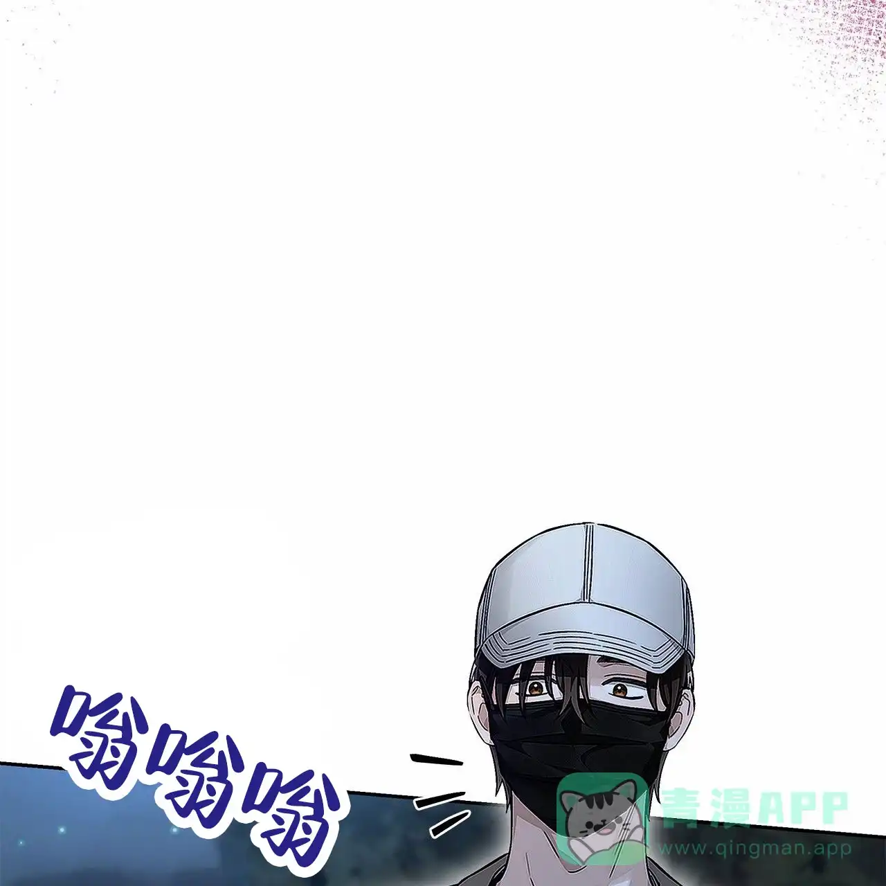 《不对等爱情》第7话 第56页