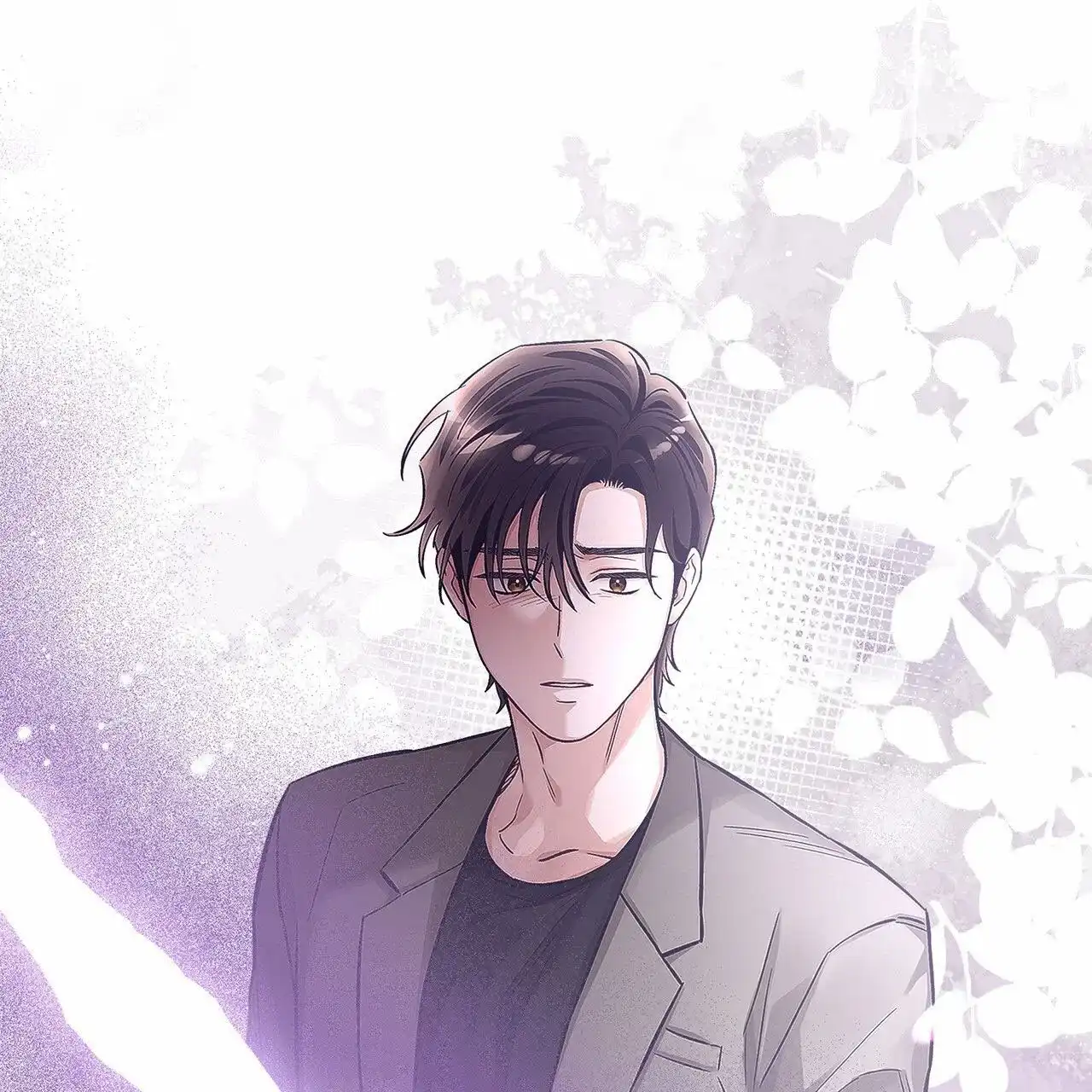 《不对等爱情》第7话 第5页