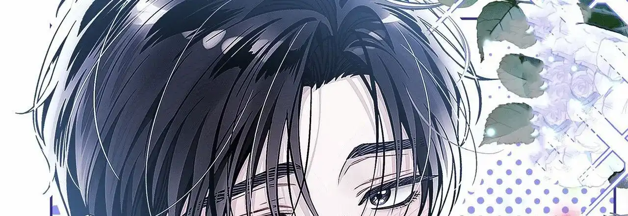 《不对等爱情》第8话 第72页