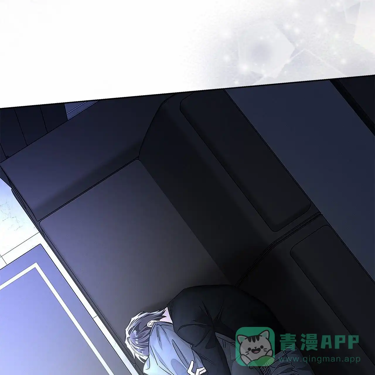 《不对等爱情》第9话 第26页