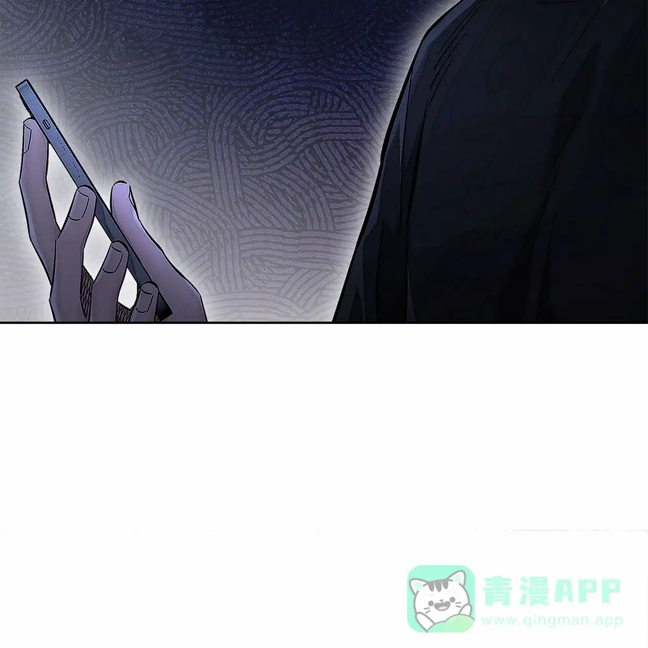 《不对等爱情》第9话 第61页