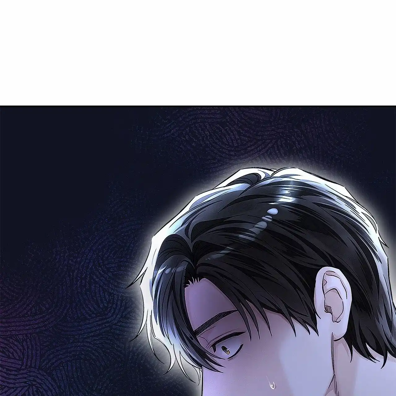 《不对等爱情》第9话 第59页