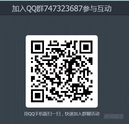 《不二掌门》预告 第11页