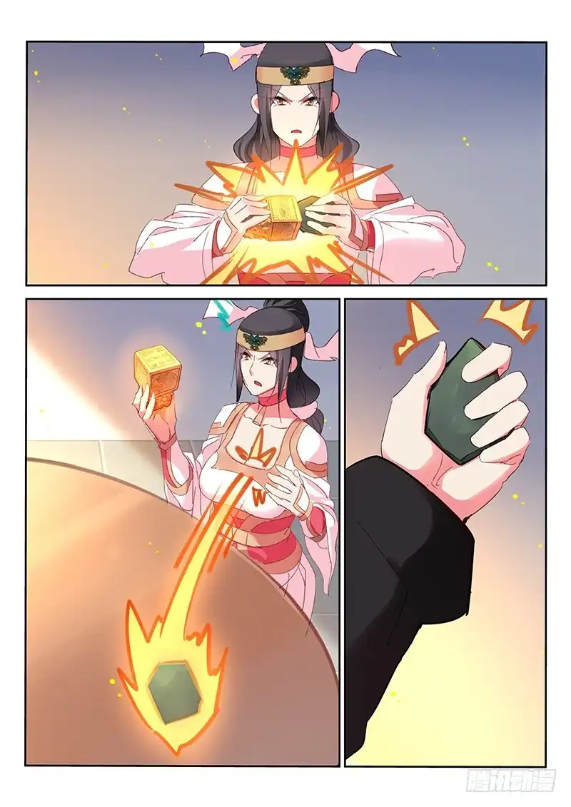 《不二掌门》第106话 第6页