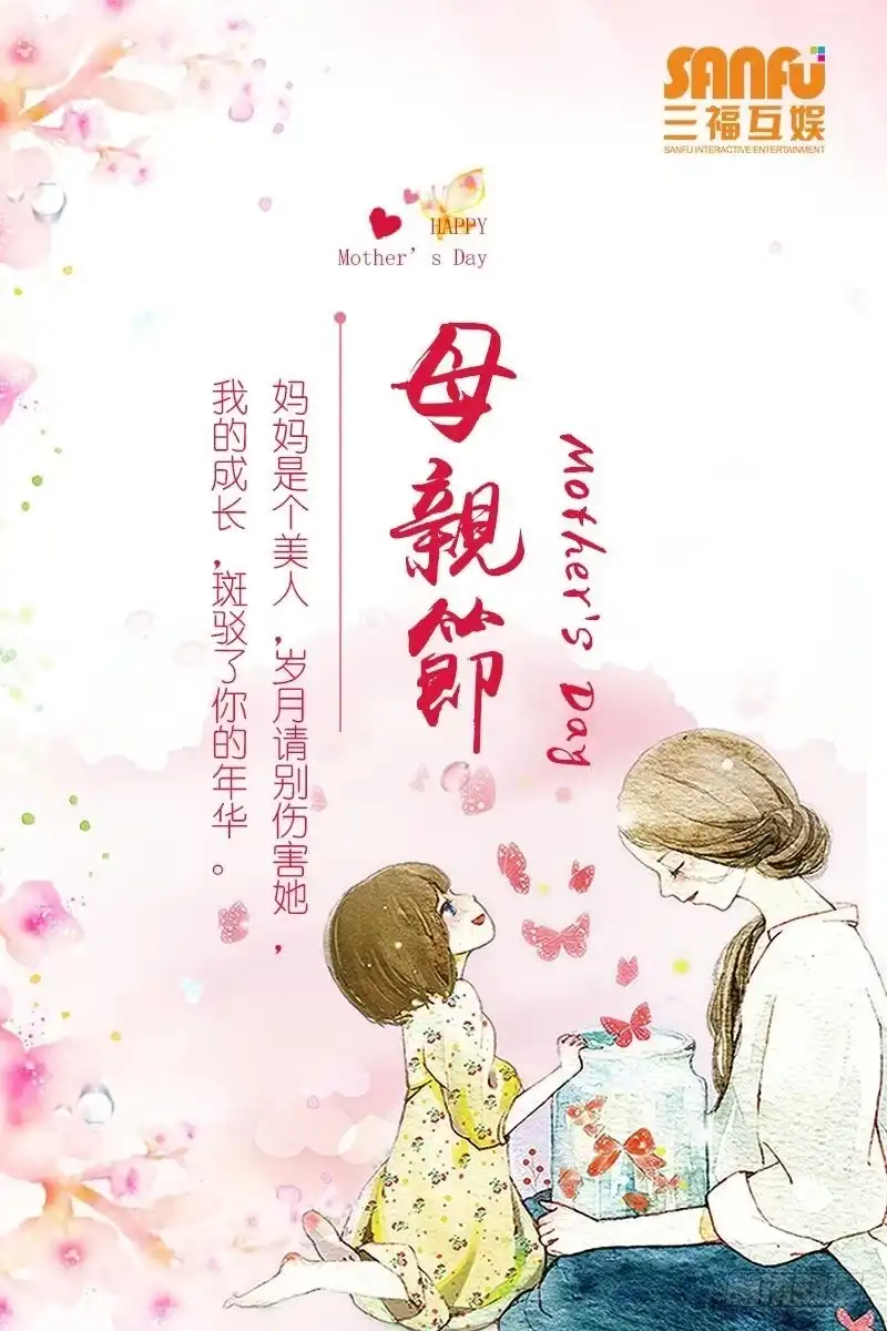 《不二掌门》第10话 第11页