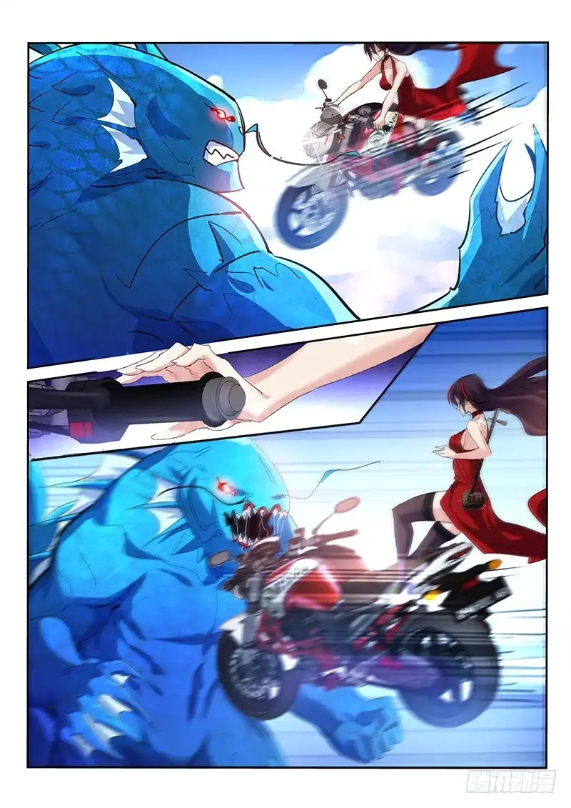 《不二掌门》第131话 第6页