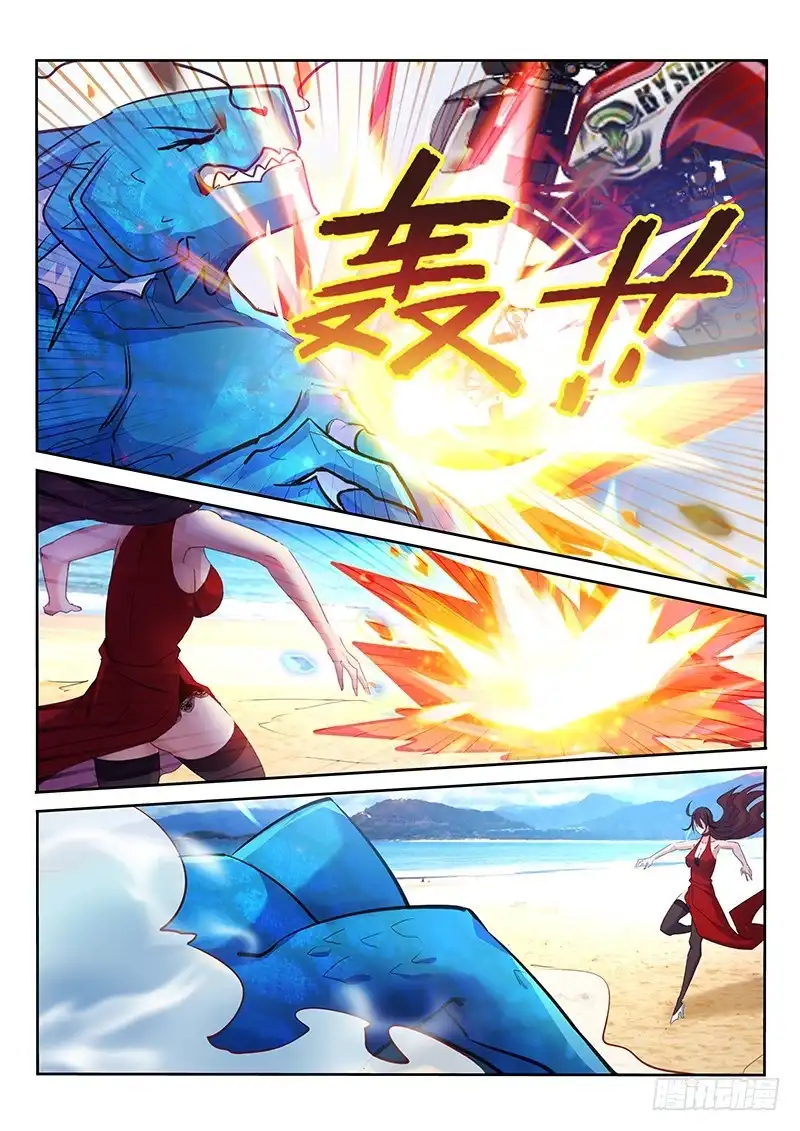 《不二掌门》第131话 第7页