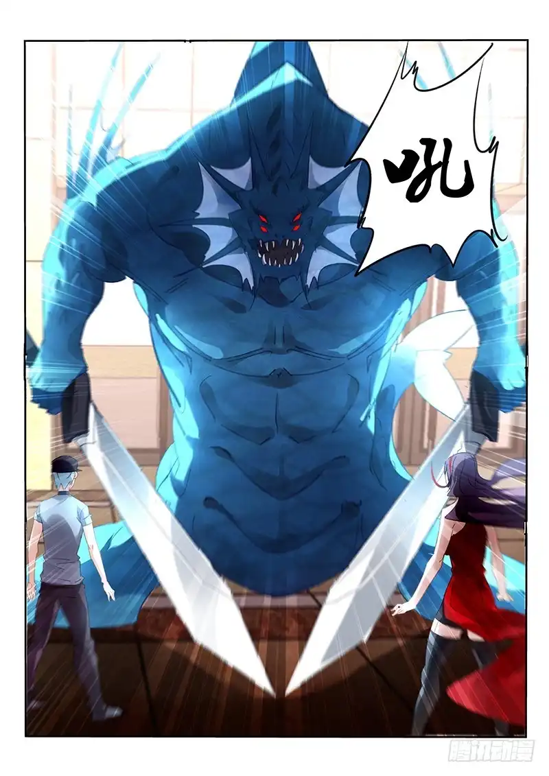 《不二掌门》第135话 第9页