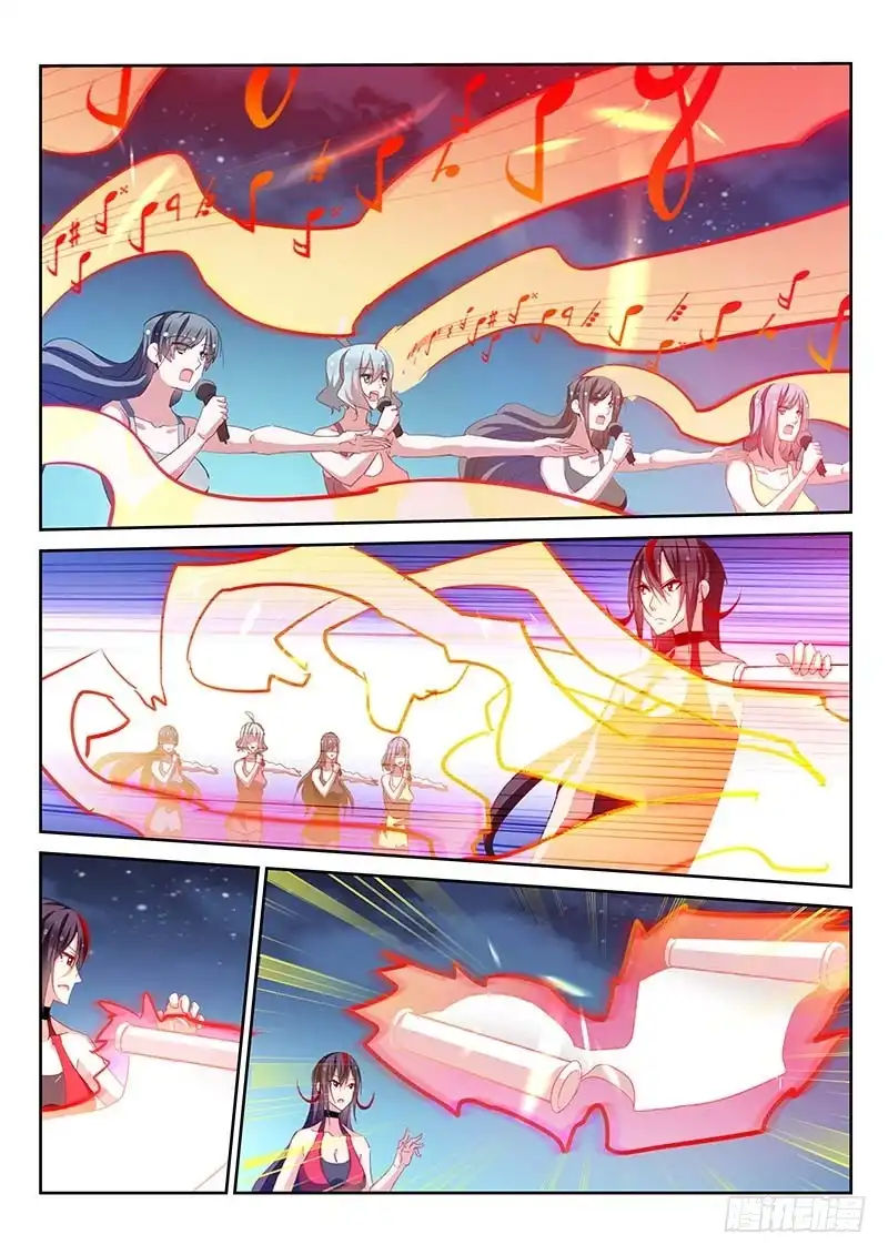 《不二掌门》第147话 第2页