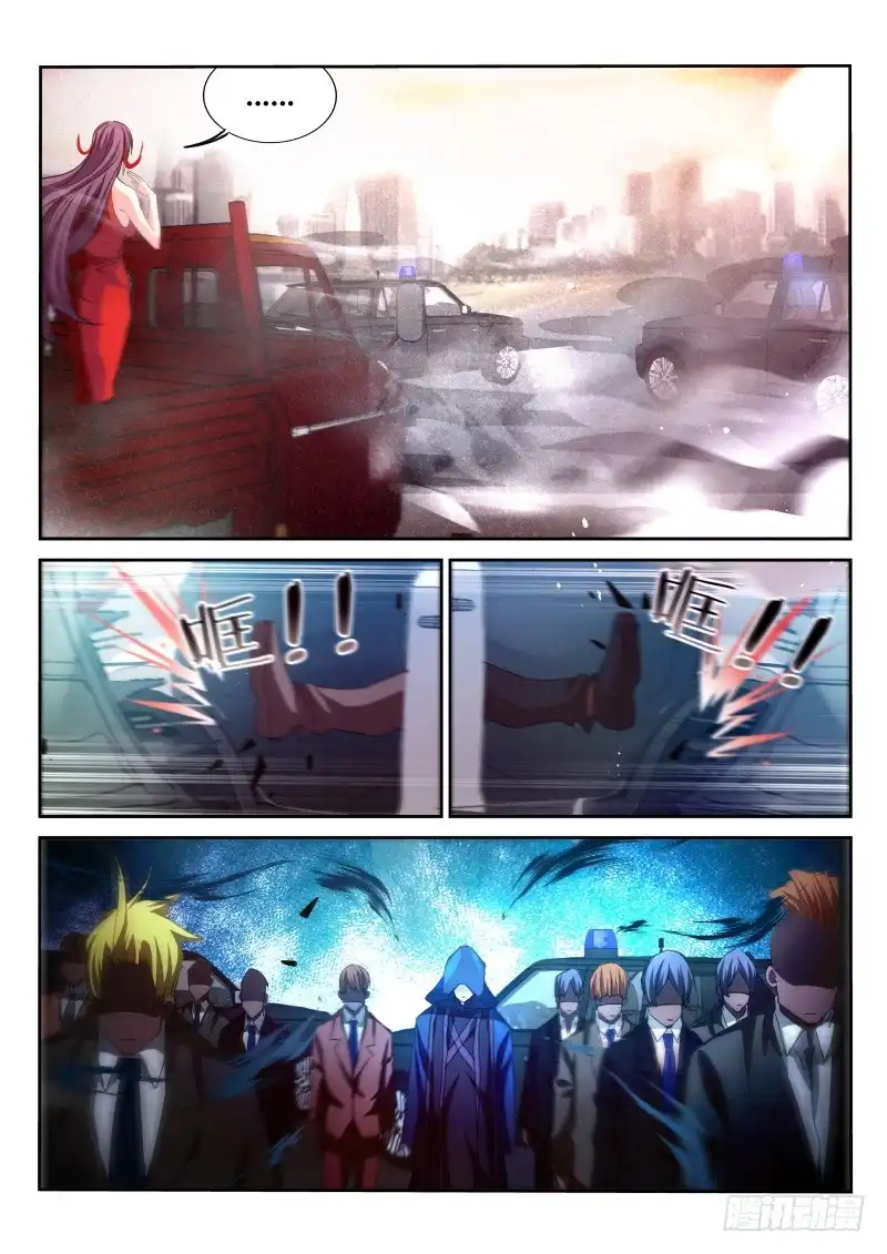 《不二掌门》第164话 第10页