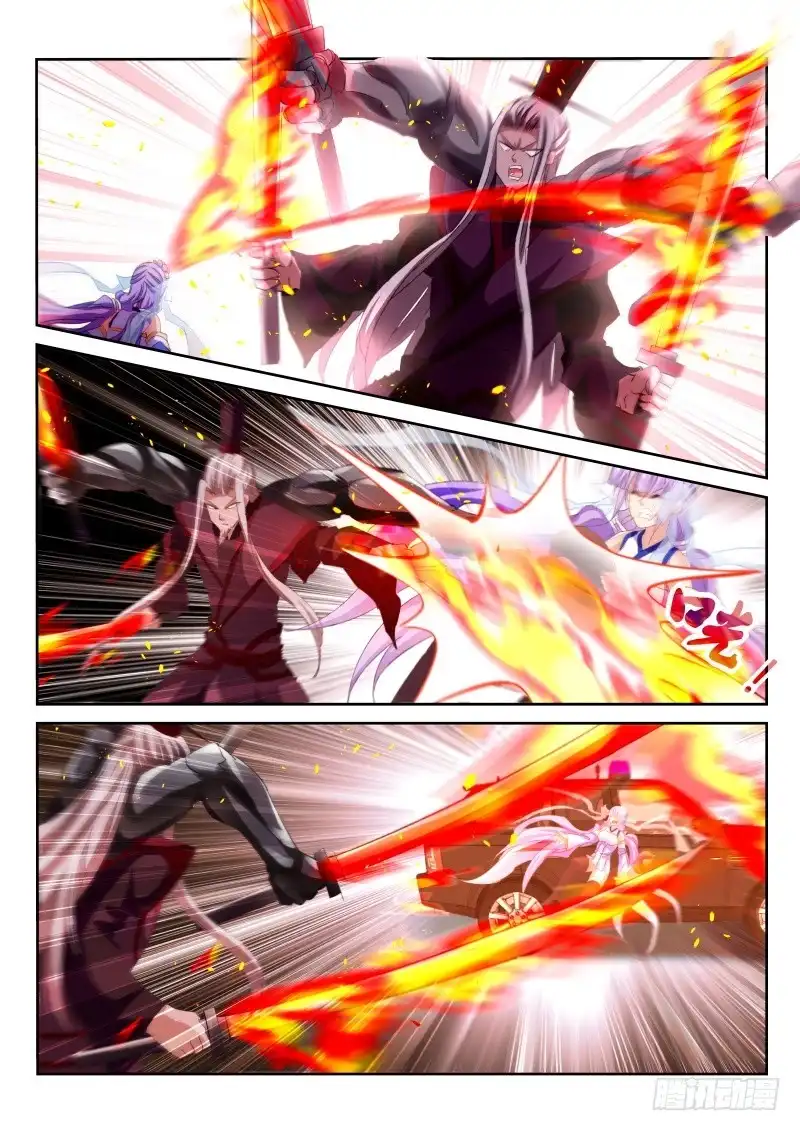 《不二掌门》第166话 第1页