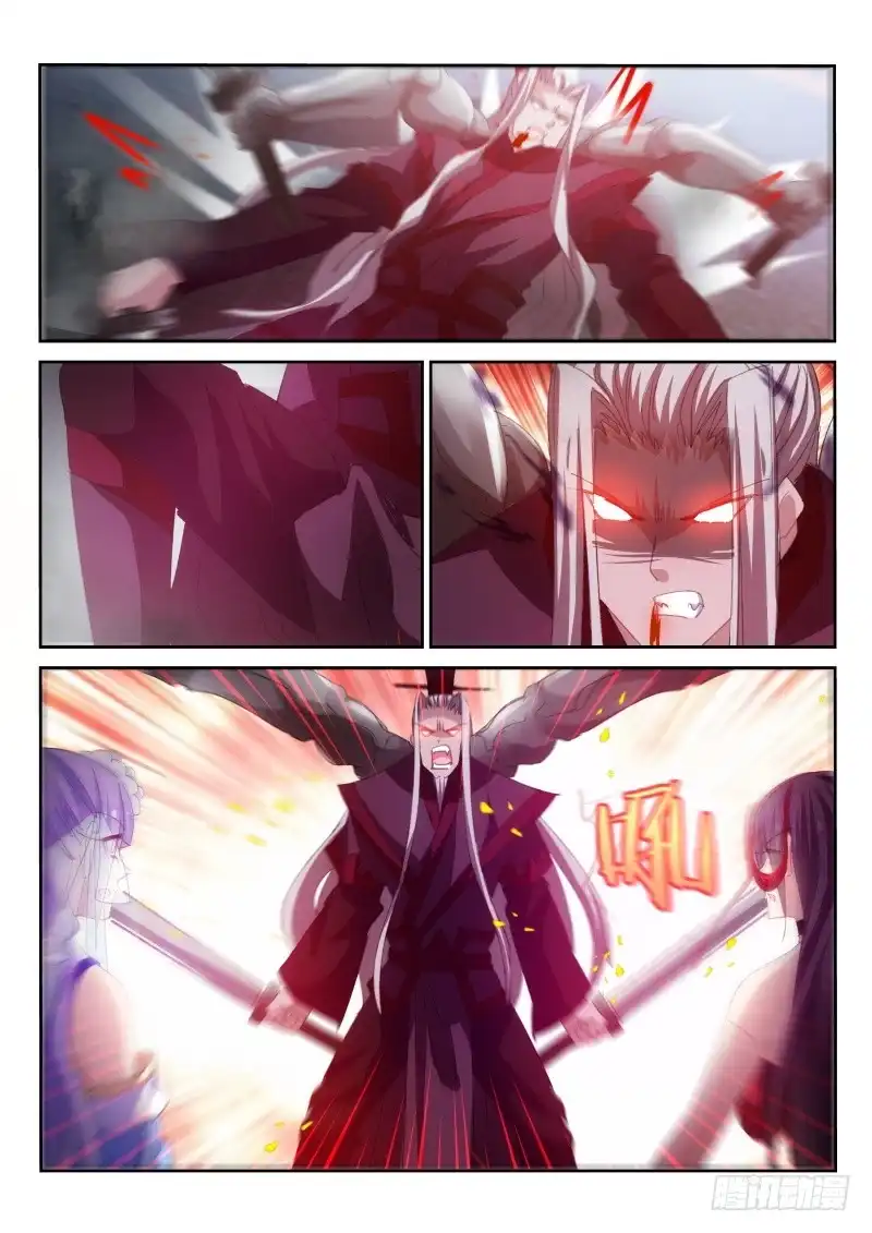 《不二掌门》第167话 第7页