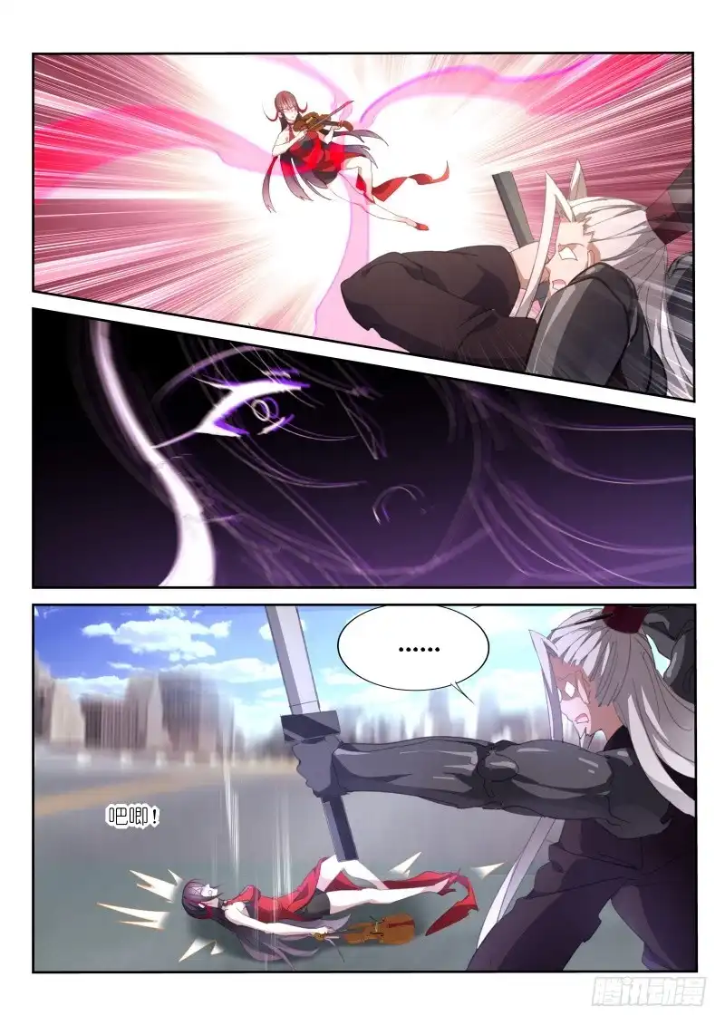 《不二掌门》第168话 第1页