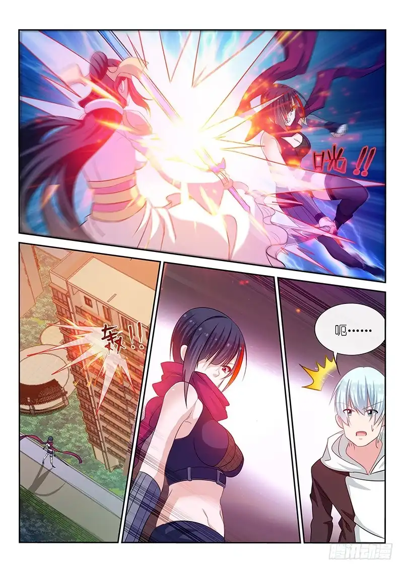 《不二掌门》第173话 第8页