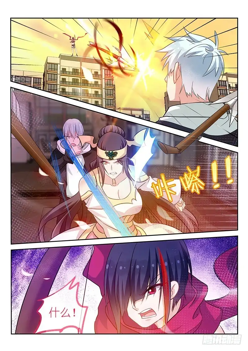 《不二掌门》第173话 第3页