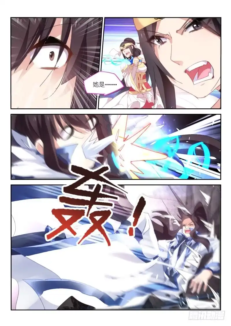 《不二掌门》第64话 第9页