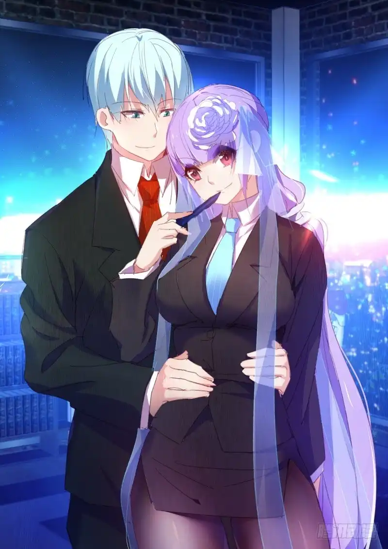 《不二掌门》第73话 第1页