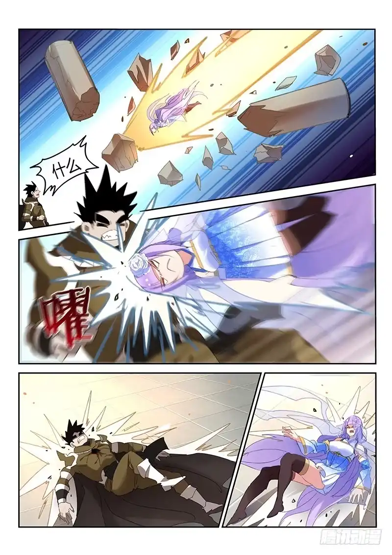 《不二掌门》第78话 第3页