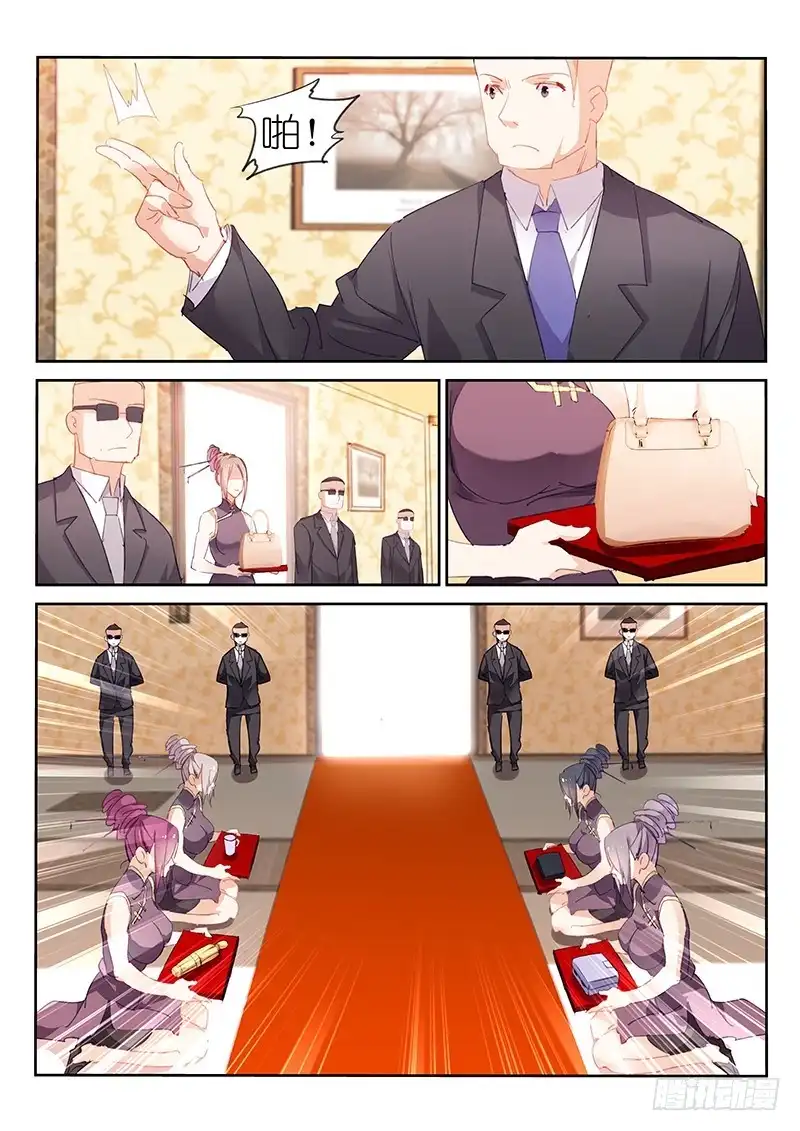 《不二掌门》第86话 第2页