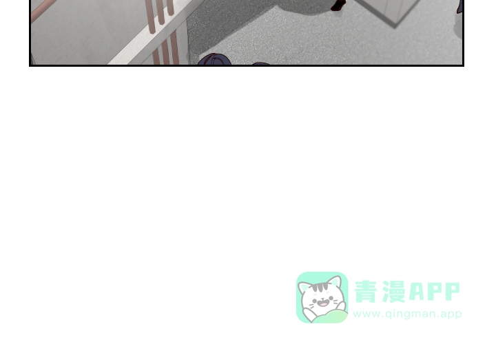 不负责任地爱 第2话 第11页