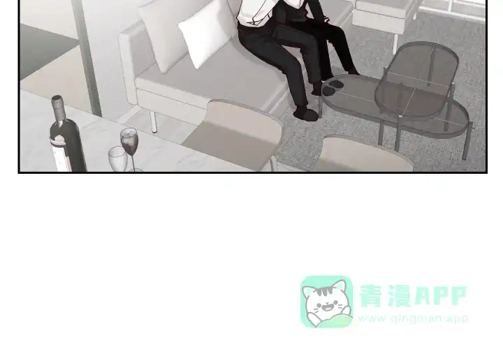 不负责任地爱 第4话 第21页