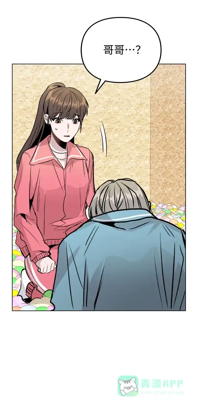 不该是这样 [第35话] 胆子还算大 第63页