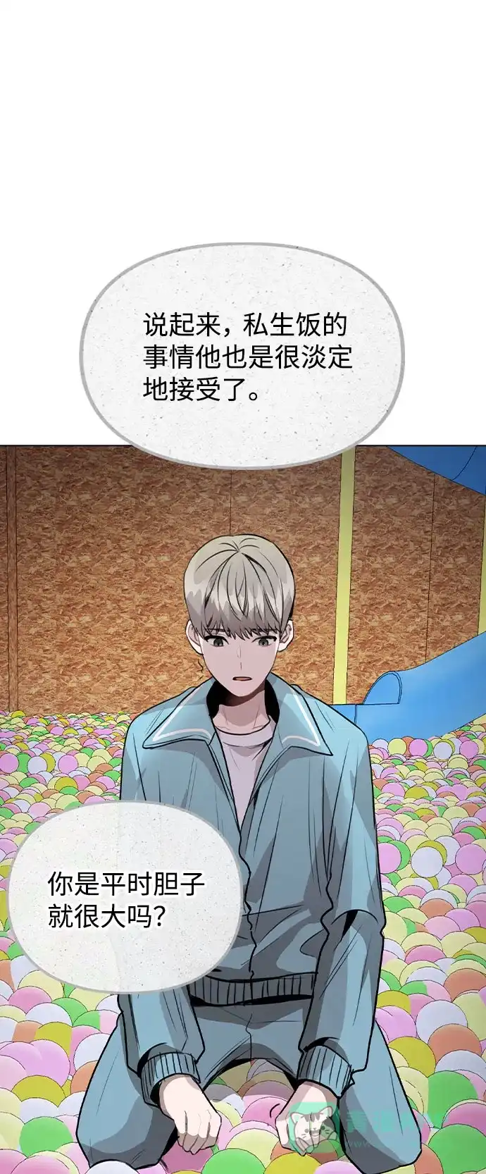 不该是这样 [第35话] 胆子还算大 第68页